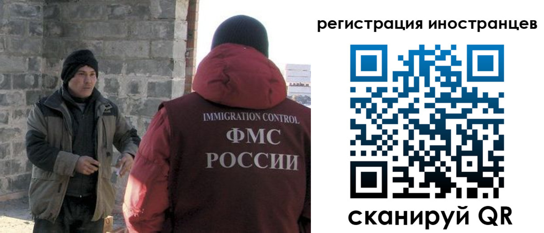 временная регистрация адрес в Могочи